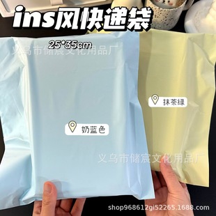 ins�L���f�����������Ą�������w�C�а��b���Ӻ��ˮ�����\ݔ