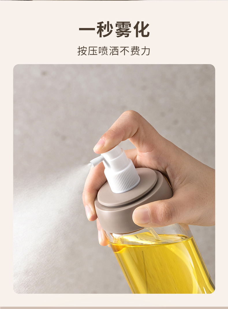 喷油壶-新色咖白20220902_07.jpg