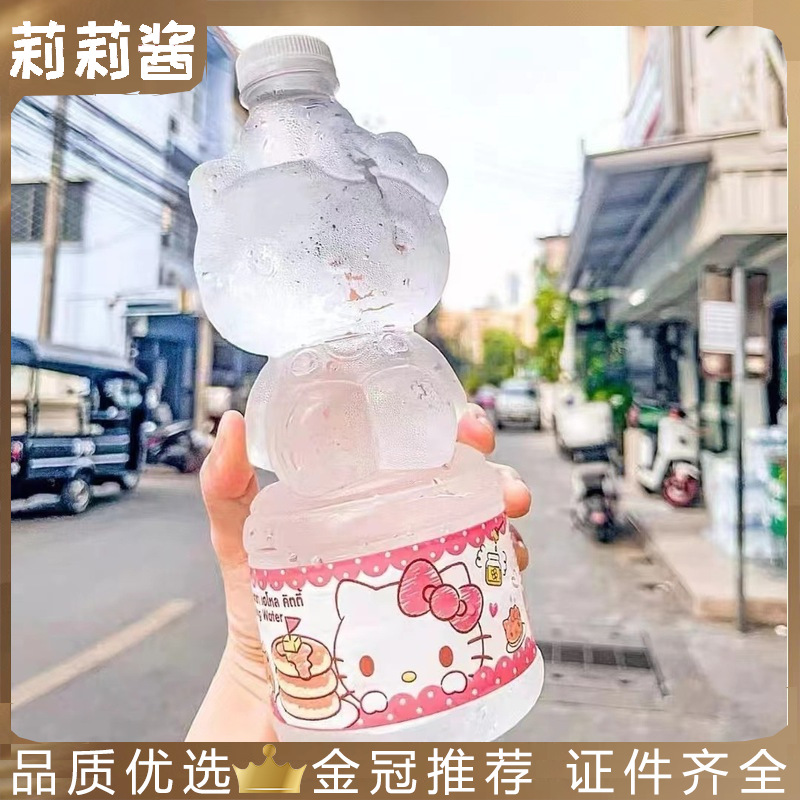Thailand imported Sanylo hellokitty mineral water Katie cat pure…