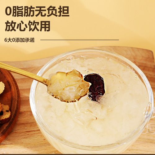 鲜炖银耳羹198g*6瓶装 开盖即食早餐代餐 枸杞红枣木瓜马蹄银耳羹