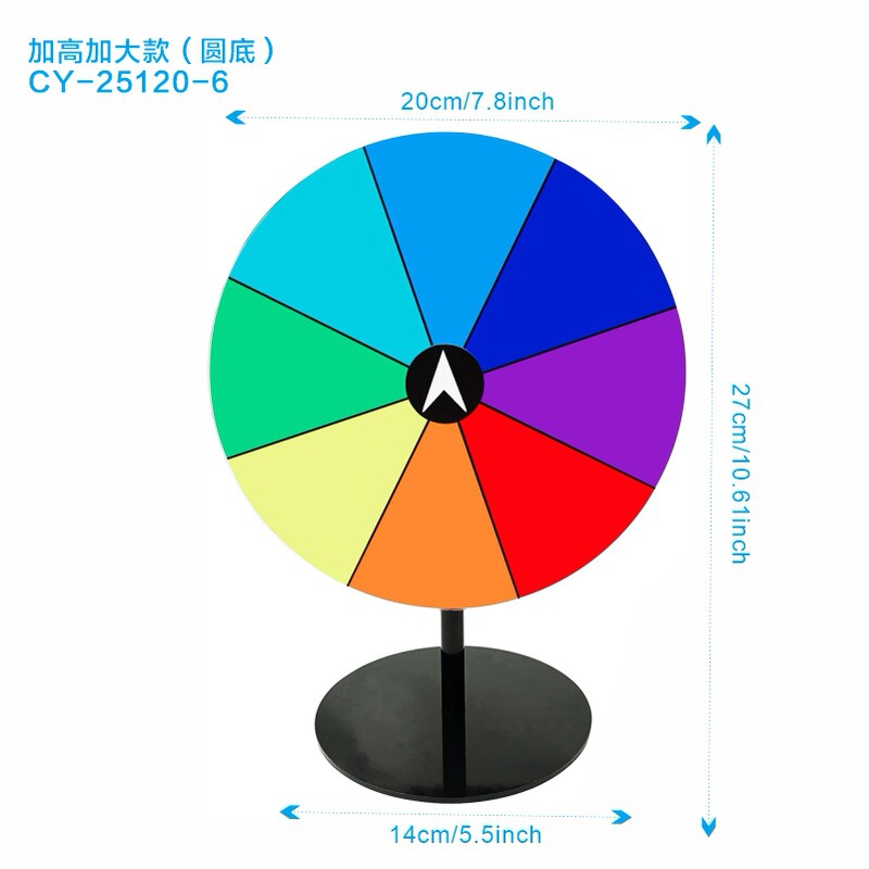 亚克力幸运抽奖转盘生日婚庆派对游戏活动桌面道具干擦奖品轮盘|undefined