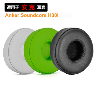 �m��� Soundcore H30i ����  ���� ���C�� ����