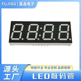 LED数码管;显示器件