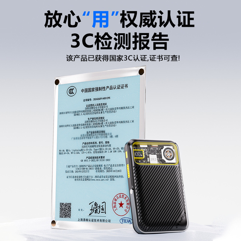 ヴィクイック充電磁気吸着式モバイルバッテリー3C大容量ワイヤレス充電、Apple、Xiaomi対応、デスクトップスタンド付きモバイルバッテリー|undefined