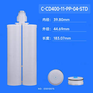 ԭ�S���lAB�zͲ400ml 1:1 C-CD400-11-PP-04-STD���I���z���