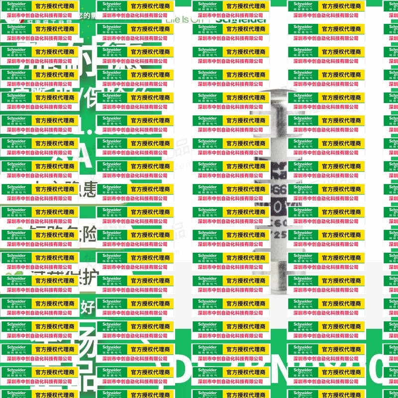优惠DF2BN0800施-耐-德熔断器保险丝芯子8.5X31.5mm 8A400