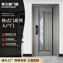 韩式房门入户门304不锈钢现代简约静音门框门扇原木色定制门