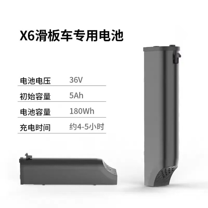 X6 Electric Scooter Backpack\Crossbody Bag\Charger\Front Footrest\Auxiliary Wheel\Lithium Battery