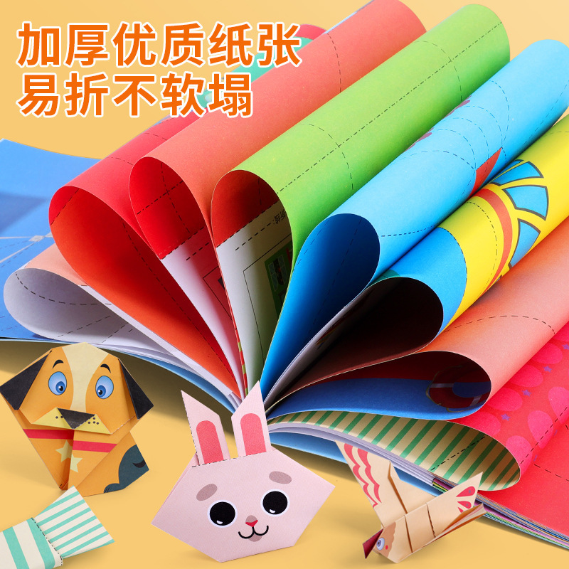子供の創造的な親子手作り折り紙 DIY 折り紙チュートリアル パズル折り紙 手作りグラフィック 切り絵チュートリアル|undefined