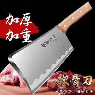 木柄不锈钢砍骨刀锻打砍骨刀斩骨刀剁骨刀剁骨头刀菜刀斩切刀家用-阿里巴巴