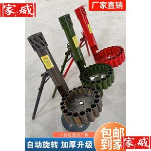 二踢脚发射器炮架神器放迫击炮工具自动旋转放炮-阿里巴巴