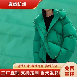 涤纶面料;功能性面料;尼龙面料