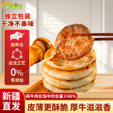 ţ���W��������ʳ������Ʒ�W����ͯ�����ʳƷţ���W�