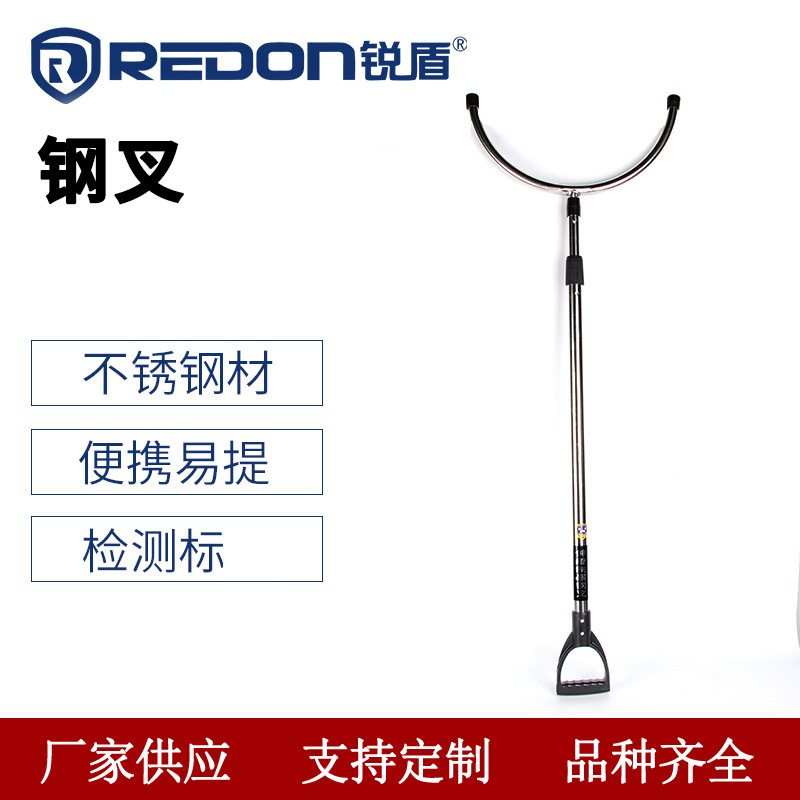 锐盾定 制供应 学校校园保安工厂钢叉 不锈钢伸缩钢叉