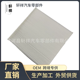 空调滤清器;空气滤清器