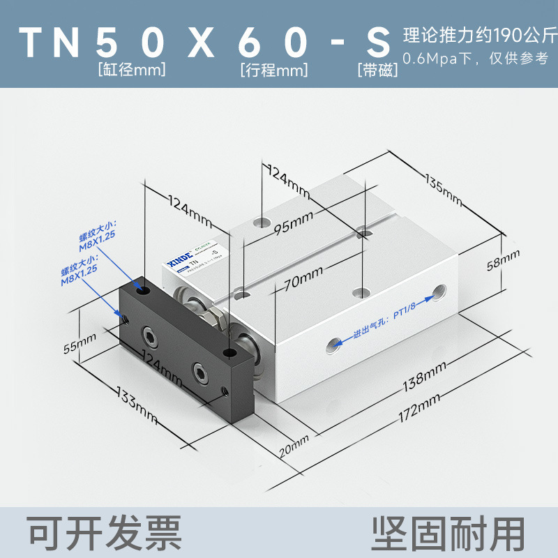 二軸二軸シリンダTDA/tn16 x 10x20/30/40/50/60/70/80/100/125/150-S|undefined