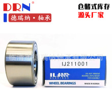 �����ս���ϵ���IJ121002&ensp;�ִ������� �������Դͷ����һվ