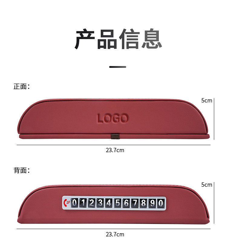 Suitable for Porsche Car Tissue Box Cayenne Macan Panamera 718/911 Car Interior Decoration Accessories
