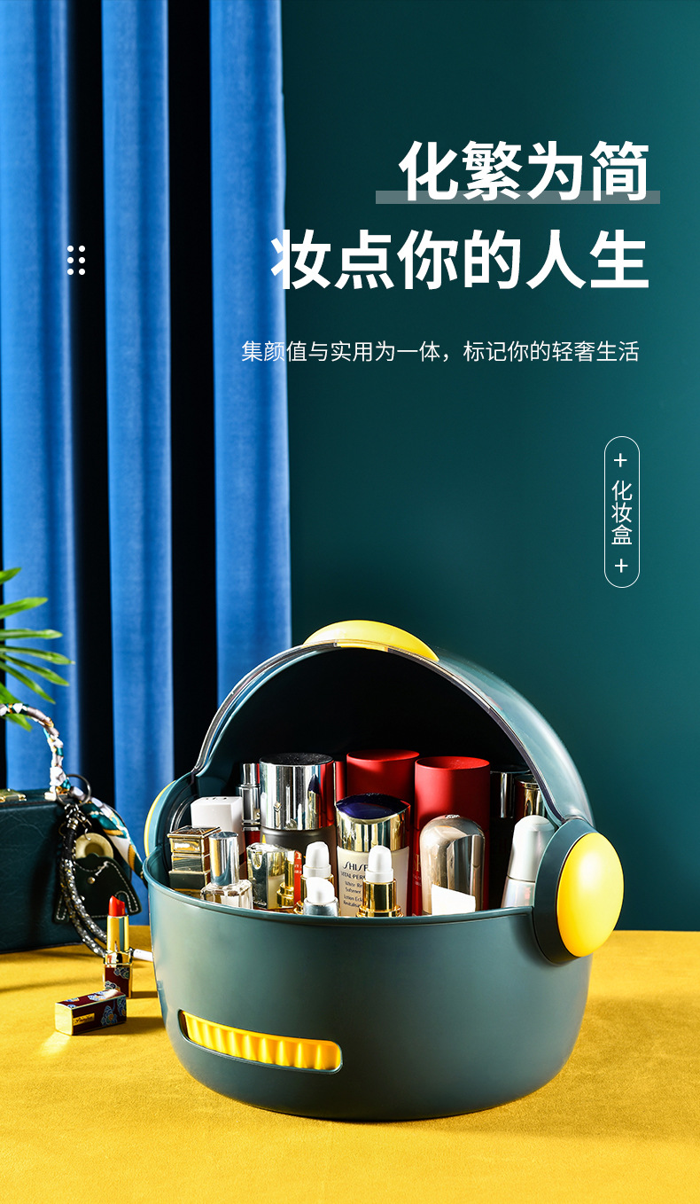 化妆盒_01