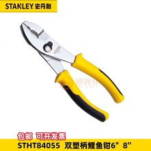 ʷ����STHT84055���~�Q6"��ɫ�p�ܱ�84026���~�QSTHT84026-8-23