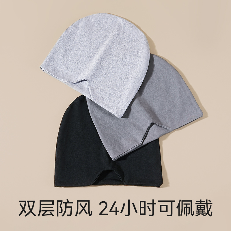 睡觉用空调房睡眠帽春秋成人男女纯棉遮光保暖孕妇月子帽头套|undefined