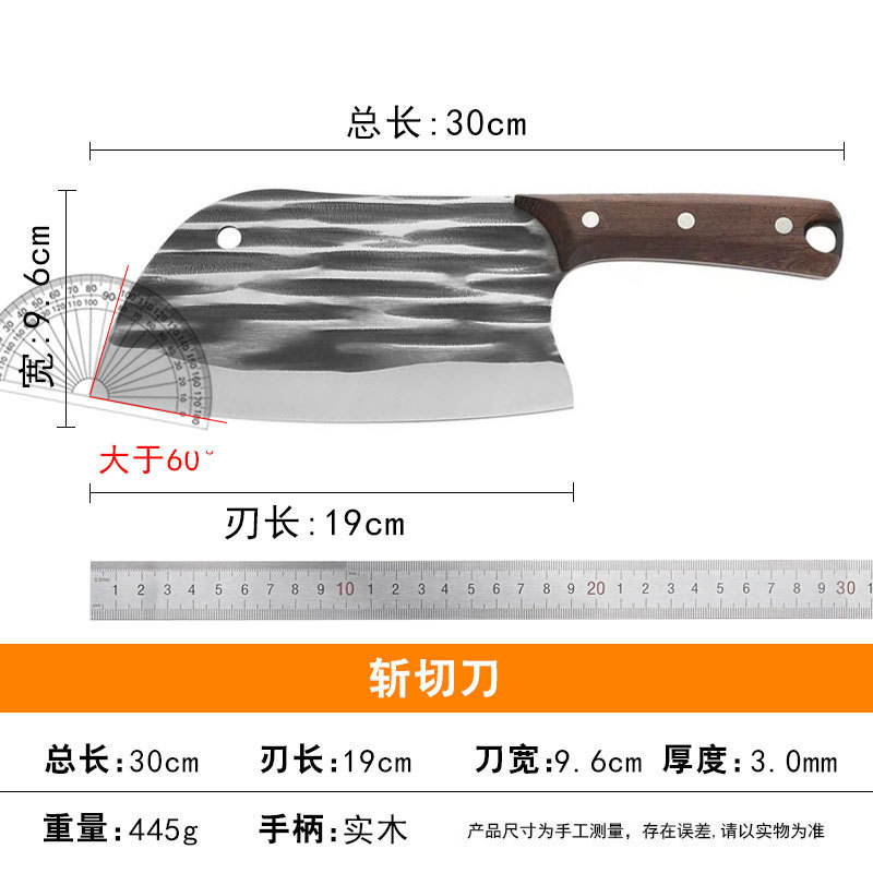 シャープキッチンレディーススライスナイフ鍛造特殊ステンレス包丁家庭用ナイフ業務用肉切り包丁兼用|undefined