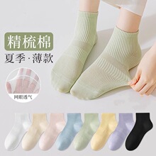 ��ɫ���Ŀ���m�W��͸��7A������������Ůʿ�¿����Ͳ���m