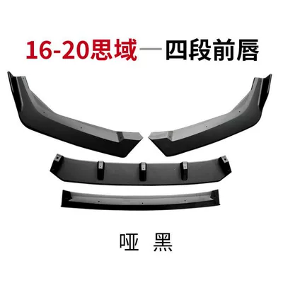 Modification Front Shovel Front Lip – Big Surrounded - 16-21-four-section-civic-front-shovel-dumb-black