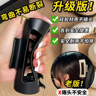 软硅胶抓夹鲨鱼夹安全新款发夹大号防摔不易碎后脑勺盘发夹子发饰