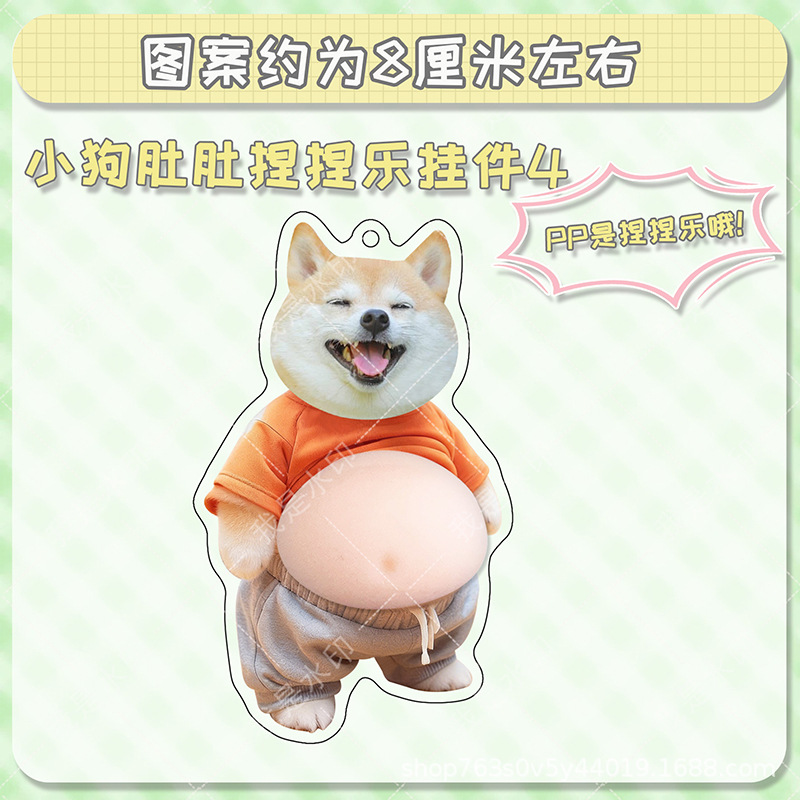 Colgante adorable mascota gatito cachorro acrílico estómago descomprimir pellizco colgante mochila llaveros decoración