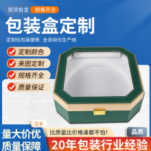 八边高级绿燕窝包装盒羊肚菌鱼胶鹿海参鲍鱼西洋参亚克力内盒礼盒