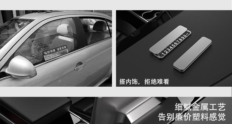 [Oem Customization] Temporary Parking Sign, Hidden Digital Night-Light Car Number Plate, In-Car Decoration, Metal Removable License Plate