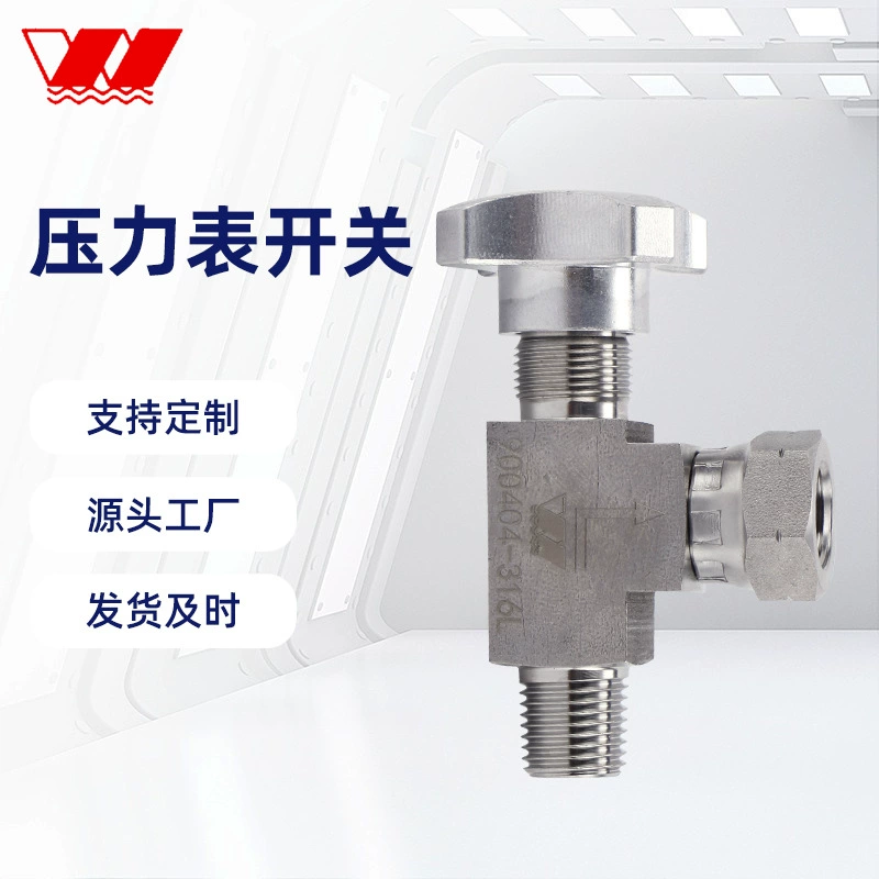 Производители поставляют всю сталь 316L манометр переключатель ручной разгрузки переключатель дроссельный клапан оптовая прецизионный манометр