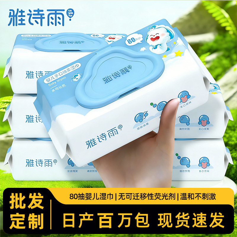 Paquete grande de 80 toallitas húmedas para niños, bebés y recién nacidos, extra grandes y gruesas, toallitas húmedas especiales para limpieza, toallitas para eliminar manchas. image 3