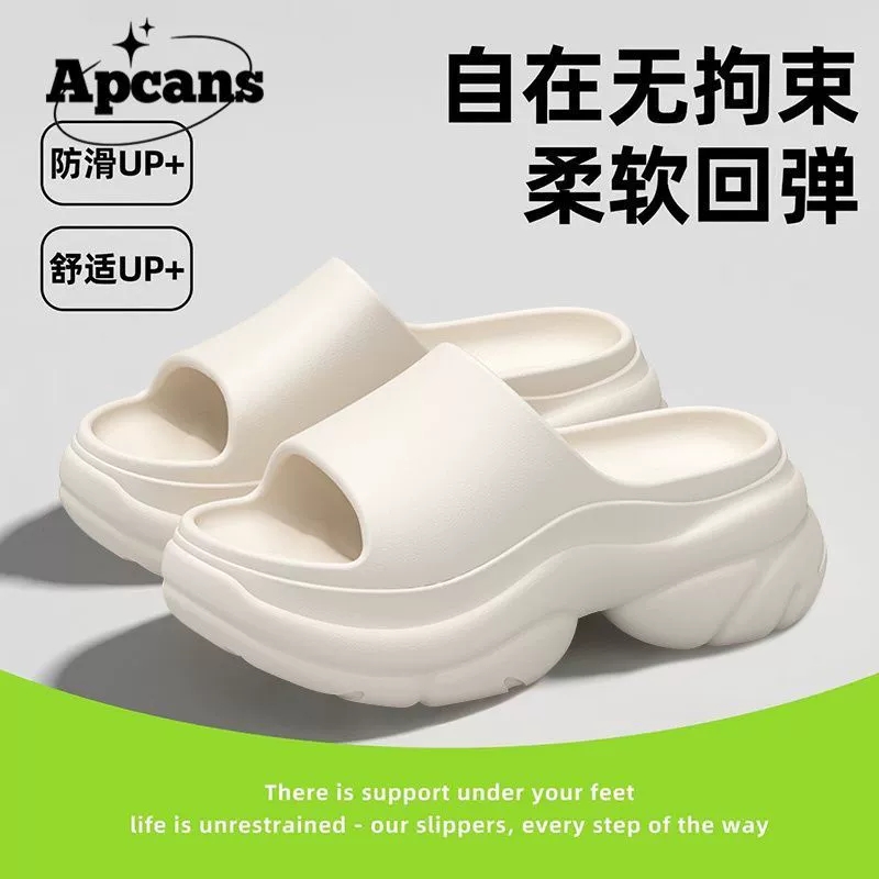 Женские тапочки из ЭВА для ношения на улице, тапочки на толстой подошве для лета 2025 года, модная новая противоскользящая приподнятая пляжная обувь для моря.