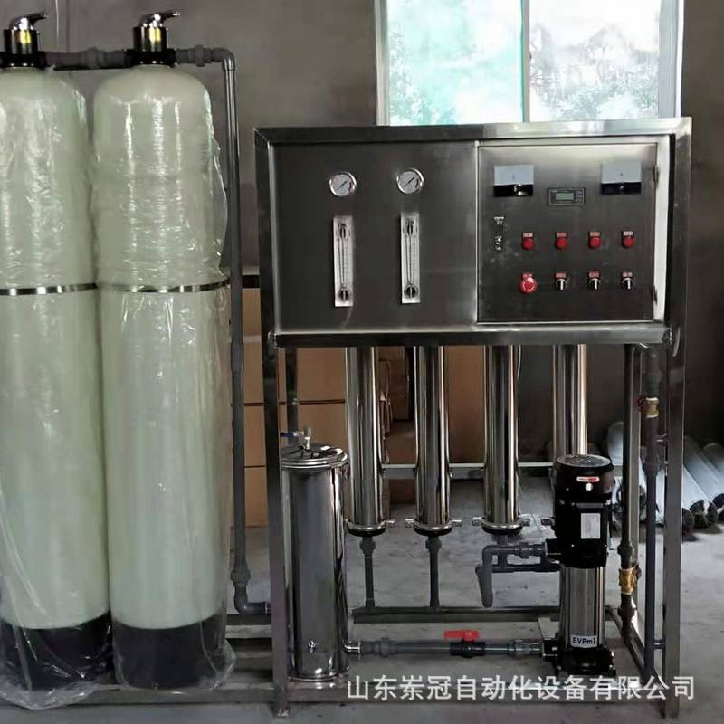反渗透纯净水设备 工业净化水处理设备 山泉水饮用水直饮水全自动