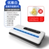 [Upgrade dry and humid dual-use model]