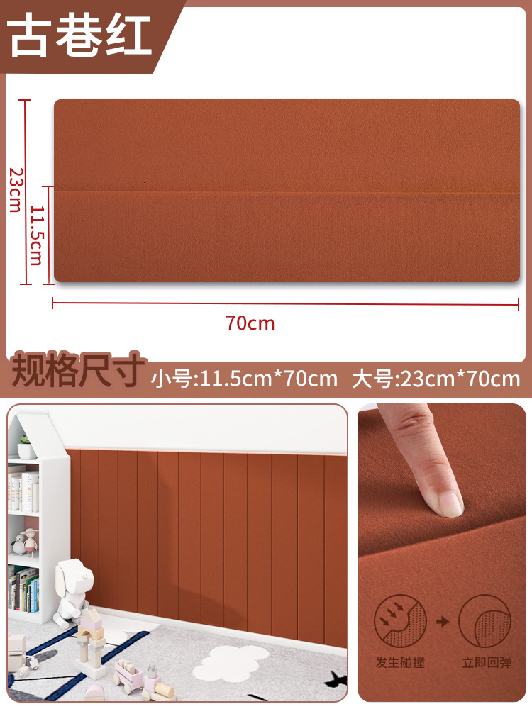 Pegatinas de pared alrededor de la cama de tatami paquete suave cang cama de pared alrededor de la cama papel de pared impermeable a prueba de humedad cabecera pegatinas de pared antichoque