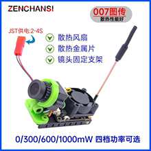 5.8G 1000mW���ʈD���z���^һ�w���b �h���o����ݔ ��ģ�o�˙C