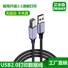 �羳���NUSB��ӡ�����ڔ�����type-c��ӡ�C�B�Ӿ�USB2.0��ݔ��