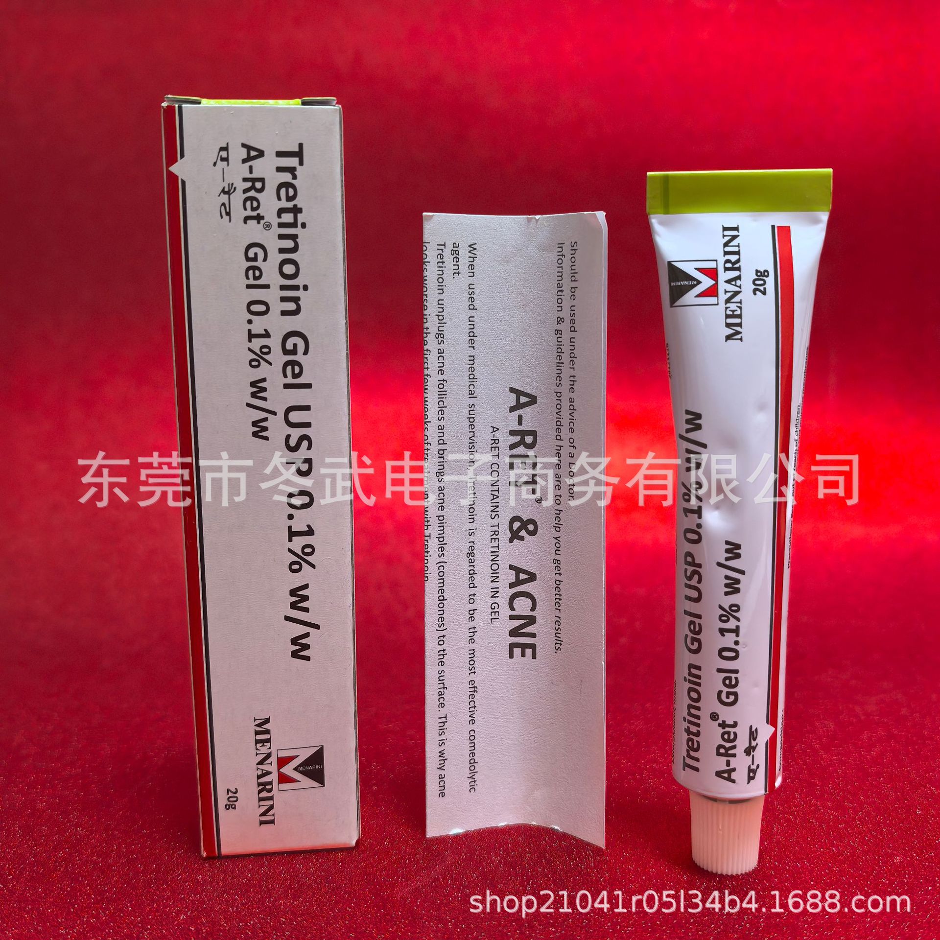 Cross-Border Hot-Selling New Product Tretinoin Menarini 0.1% Retinoic Acid Gel Cream 20g
