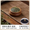 Fubuka incense burner bamboo weaving bronze cover