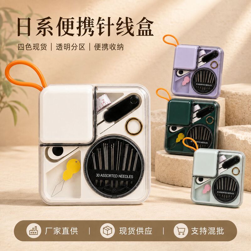 Sewing Box for Home Use, Good Quality, Double-Layer Partitioned Storage, Sixteen Colors of Sewing Thread, Multifunctional Sewing Kit Set Wholesale