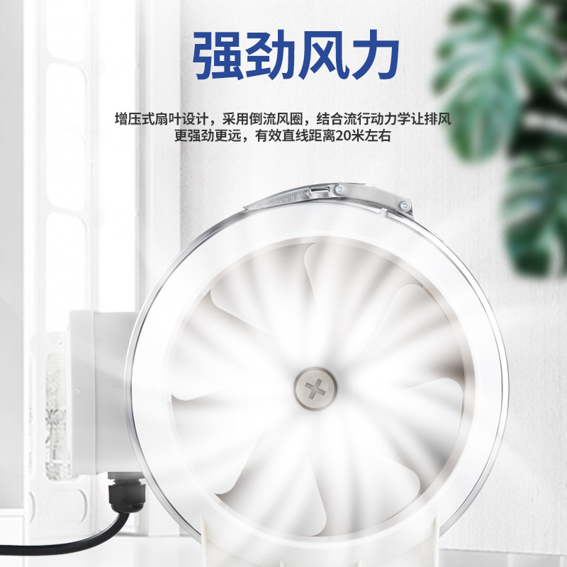 Ventilador de tubería ventilador de escape ventilador fuerte ventilador de escape silencioso cocina ventilador de extracción de humos ventilador de ventilación de baño hogar