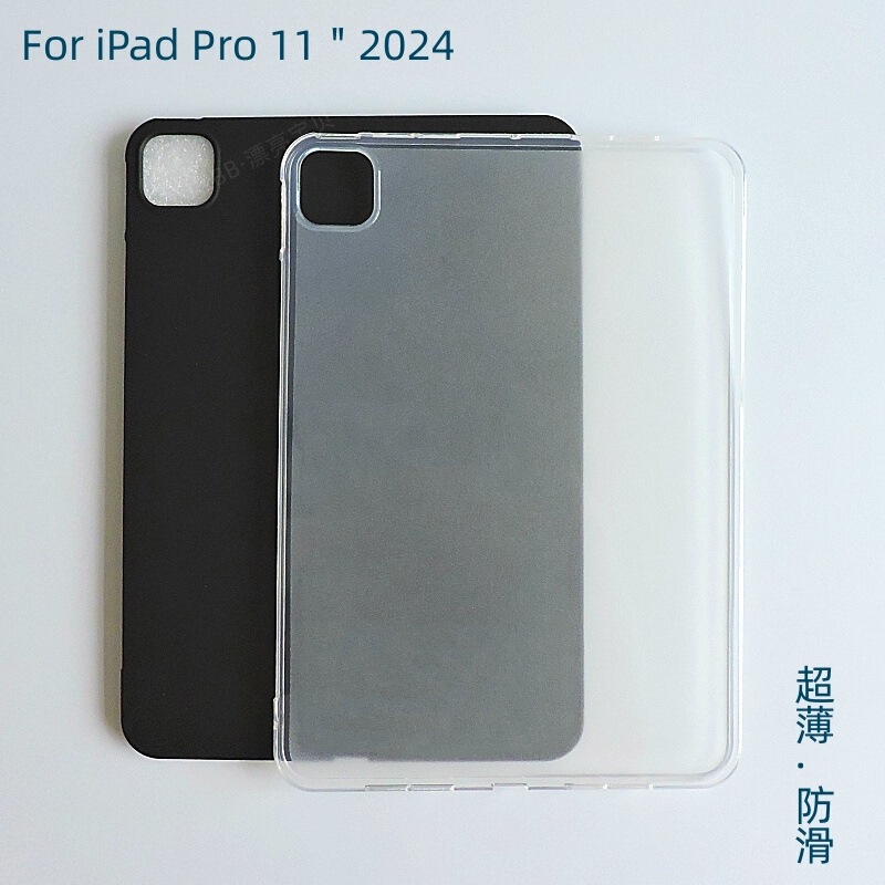 Suitable for iPad Pro 11 2025 Air 13inch Tablet Protective Soft Shell Matte Black Bottom Shell Tpu Material