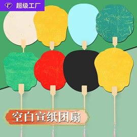 画纸、画布;竹质工艺品;文房四宝套件