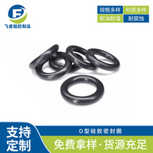 �h����ĥ���̓��|�������zo��ȦNBR�ܷ�Ȧ�ͷ�O�η�ˮȦ��������