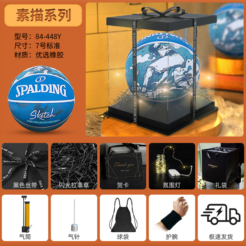 448Y [고무농구 다크블루] 미려하고 인기있는 모델, 고탄력, 내마모성, 빠른배송