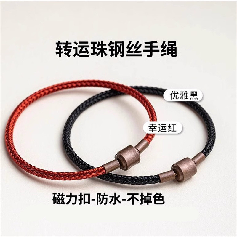 3mm Zhoujia hand rope string gold shop with rope hard gold wire rope bracelet woven red rope gift red bracelet women