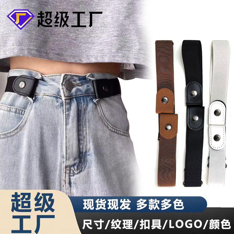 Lazy Belt Invisible Seamless Waistband Patchwork Waist-Cinching Jeans Canvas Elastic Belt Waist Tightening Tool for Women
